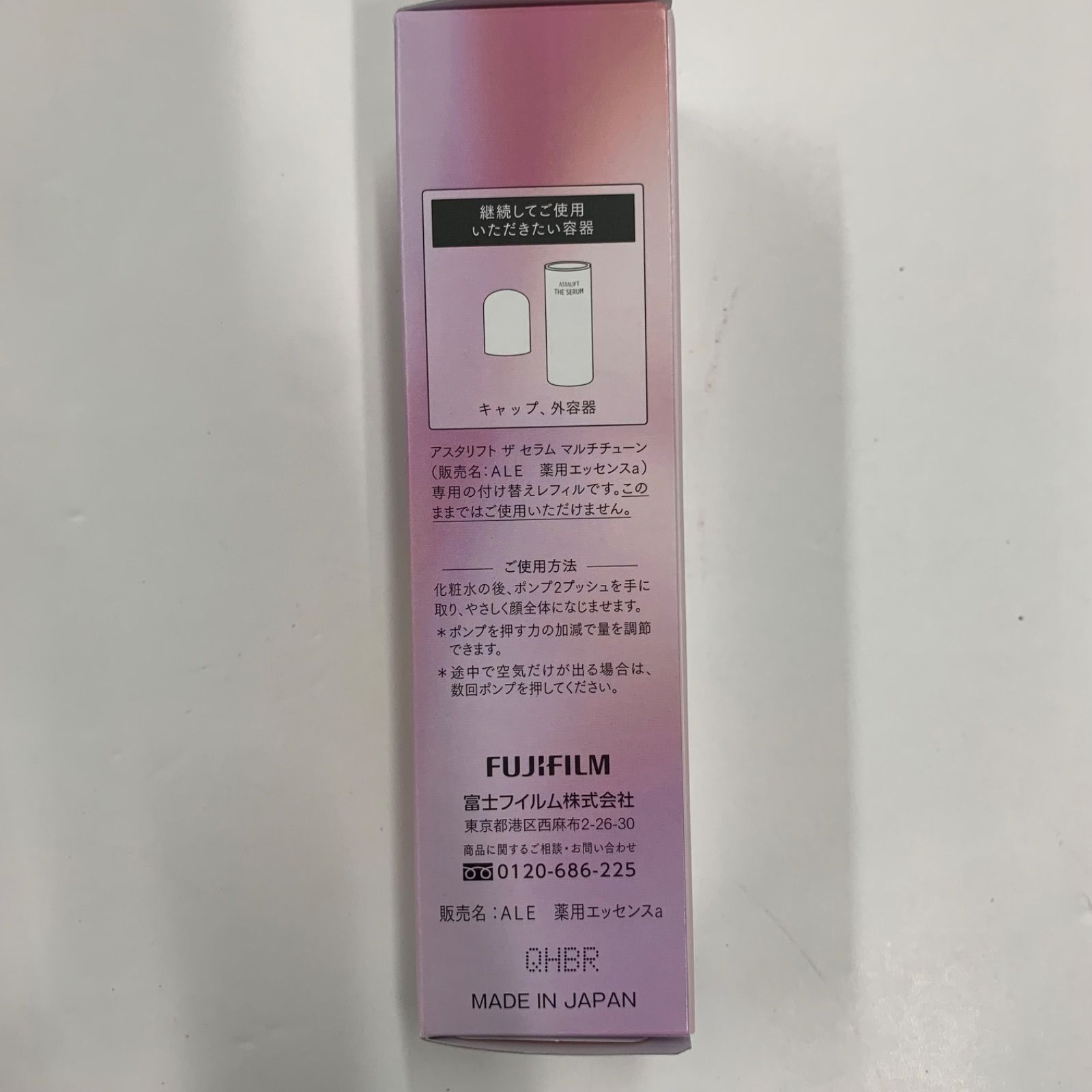 D3973 ASTALIFT アスタリフト ザ セラム マルチチューン レフィル 40ml 