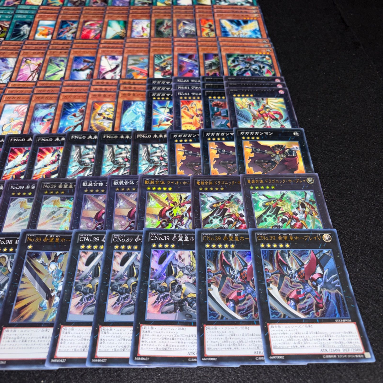 遊戯王　表遊戯デッキパーツ No.PP639 遊戯王 ゼアルホープ デッキパーツ ガガガ 九十九遊馬