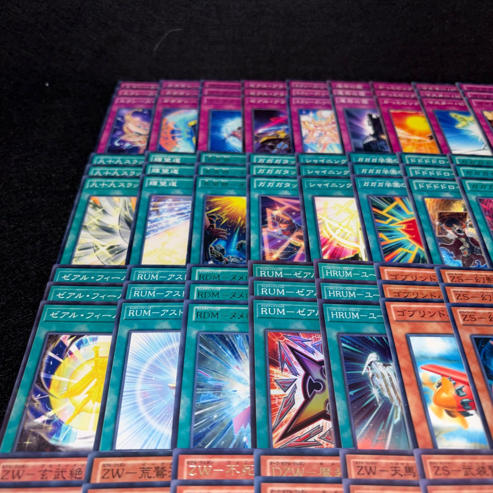 No.PP639 遊戯王 ゼアルホープ デッキパーツ ガガガ 九十九遊馬