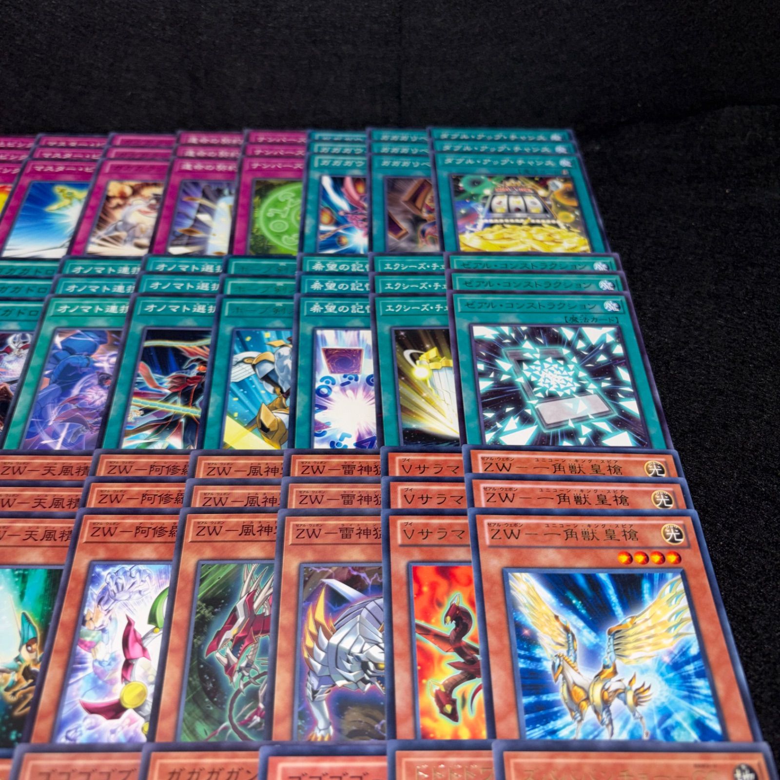 No.PP639 遊戯王 ゼアルホープ デッキパーツ ガガガ 九十九遊馬