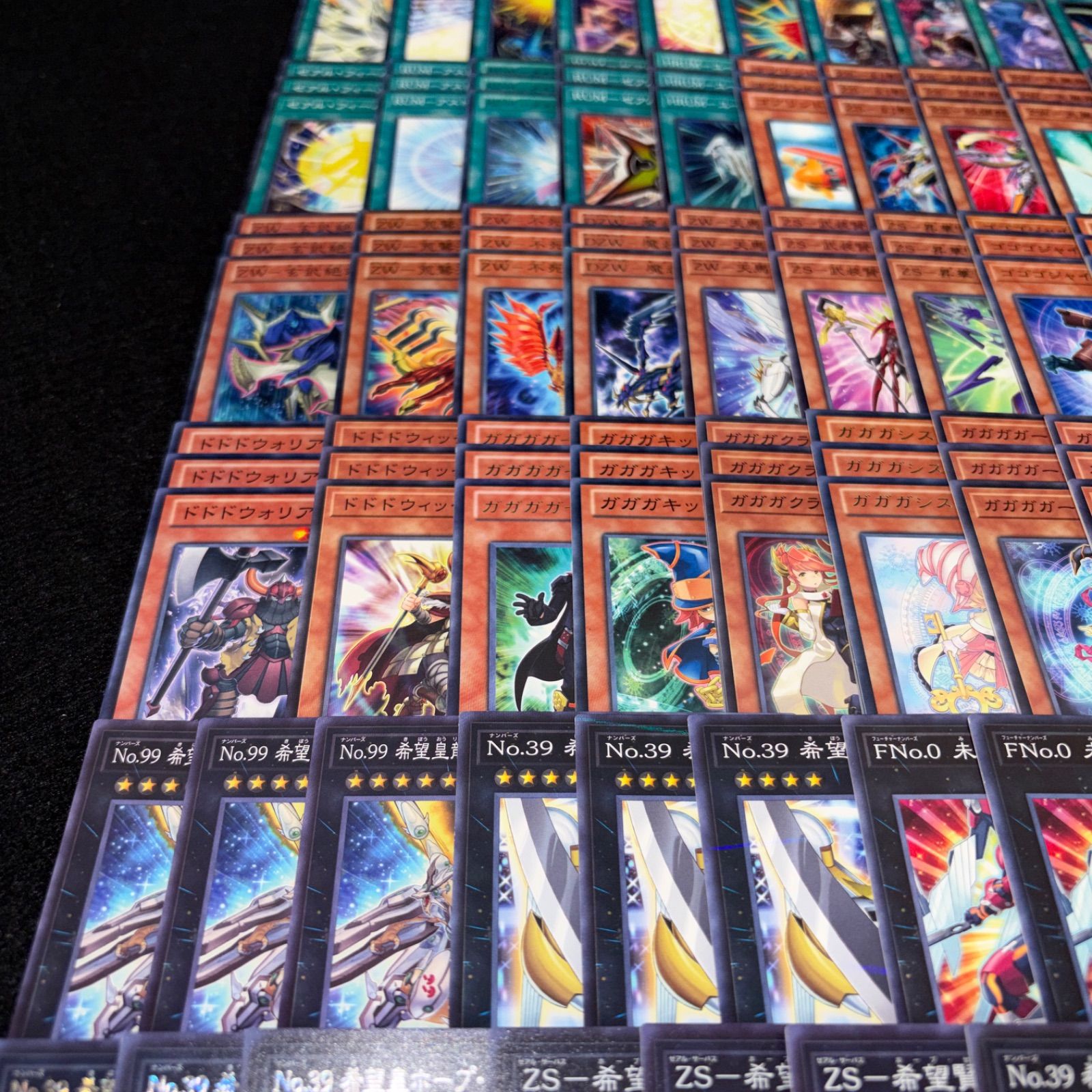 No.PP639 遊戯王 ゼアルホープ デッキパーツ ガガガ 九十九遊馬