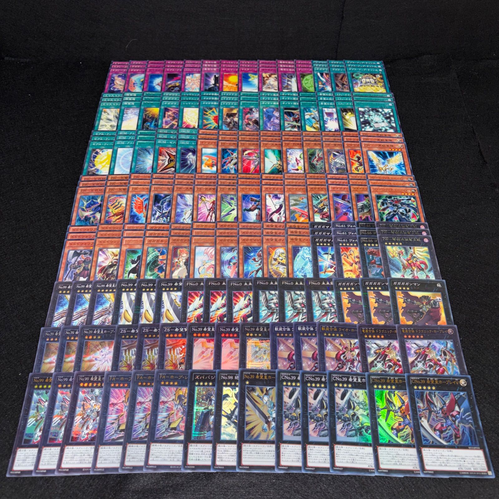 No.PP639 遊戯王 ゼアルホープ デッキパーツ ガガガ 九十九遊馬