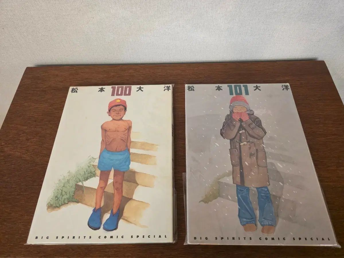 松本大洋作家アートブックセット出品