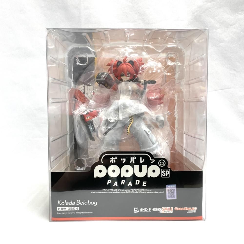 【中古】S未開封)POP UP PARADE SP クレタ・ベロボーグ[79]