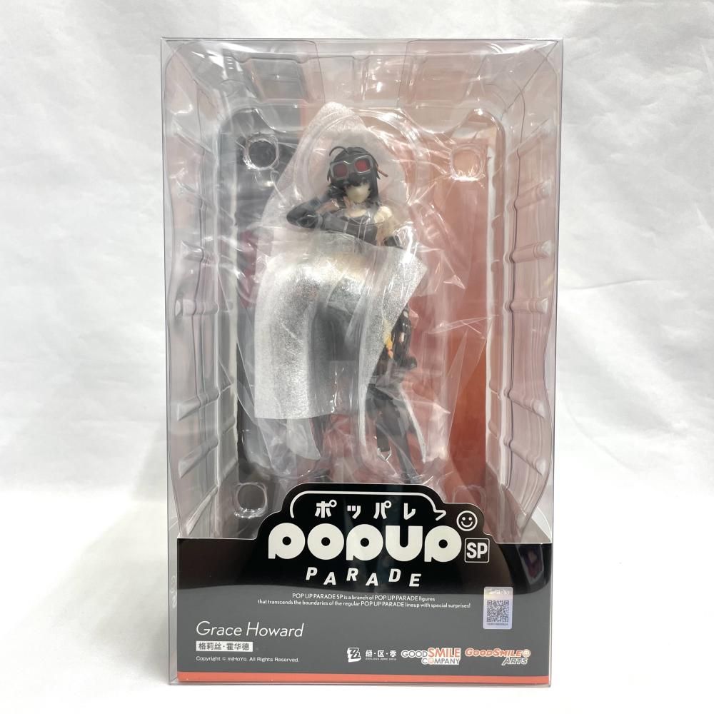 【中古】S未開封)POP UP PARADE SP グレース・ハワード[79]