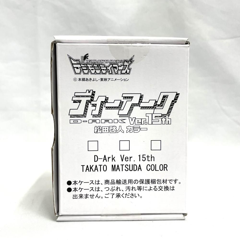 【中古】開封)ﾃﾞｼﾞﾓﾝﾃｲﾏｰｽﾞ ﾃﾞｨｰｱｰｸ Ver.15th 松田啓人ｶﾗｰ[79]
