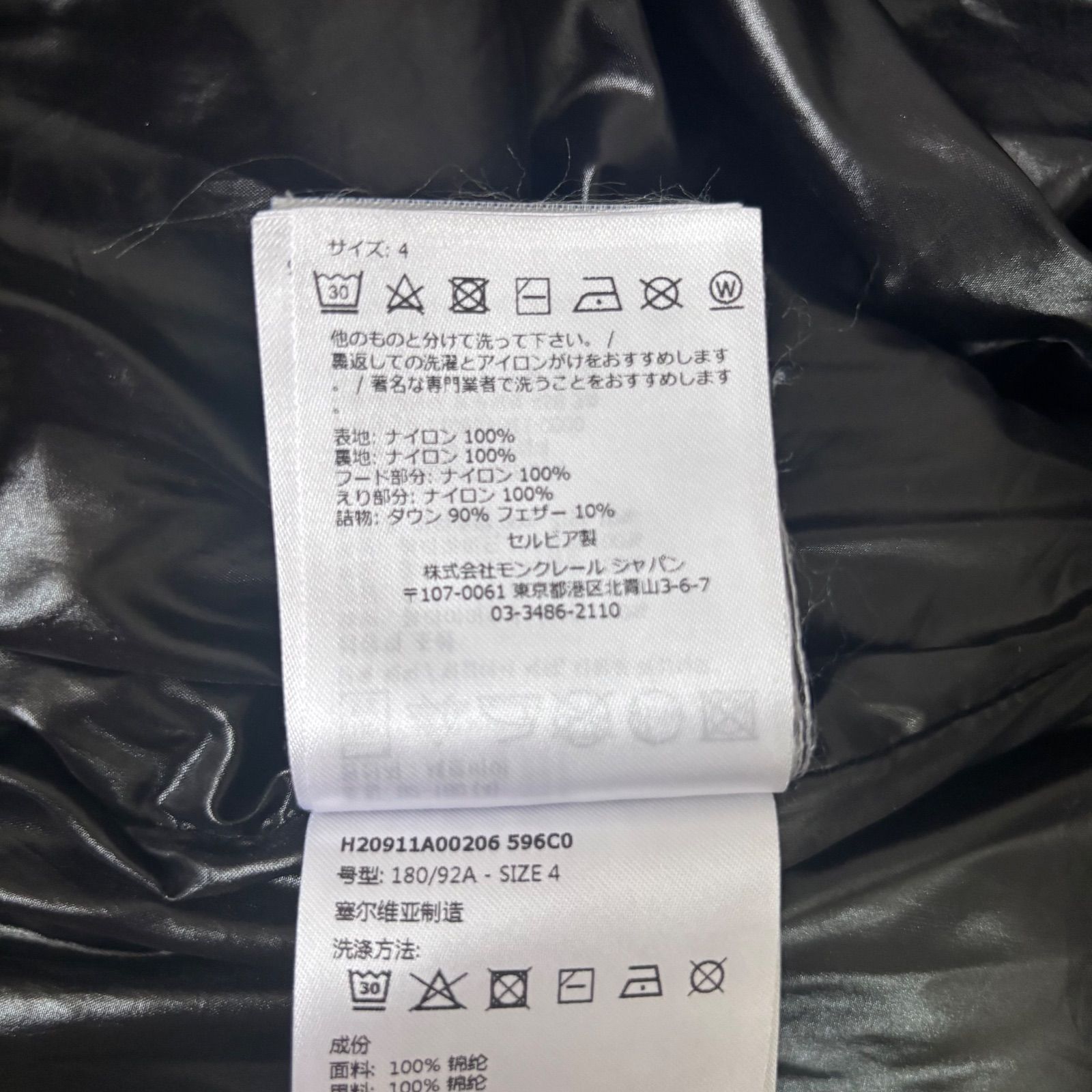 22AW モンクレール☆モノグラム☆ダウン ジャケット☆MONCLER☆ - メルカリ