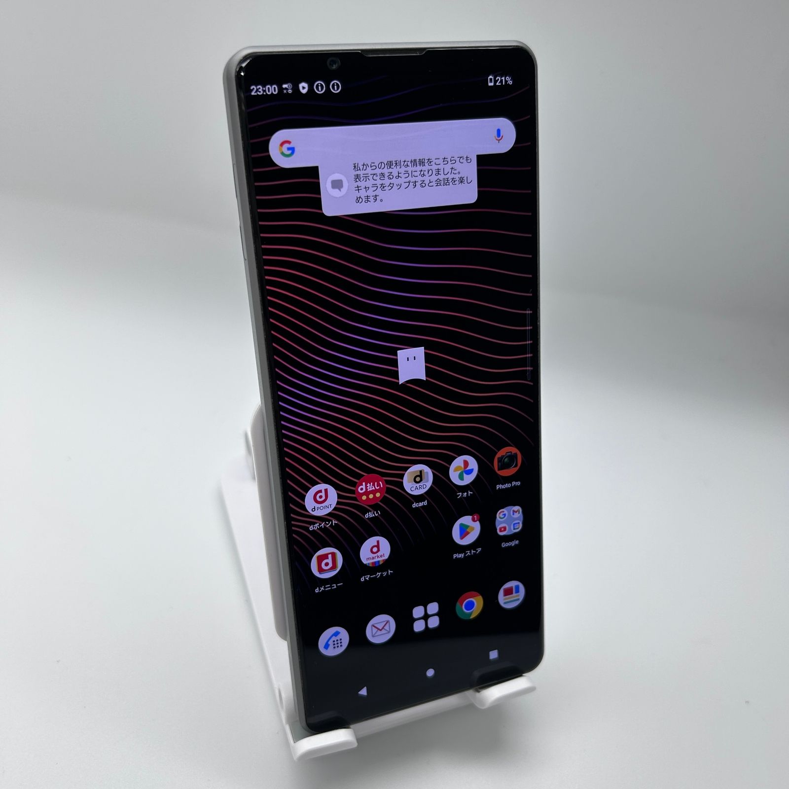 Xperia 1 III SO-51B 256GB フロストグレイ 中古 - メルカリ