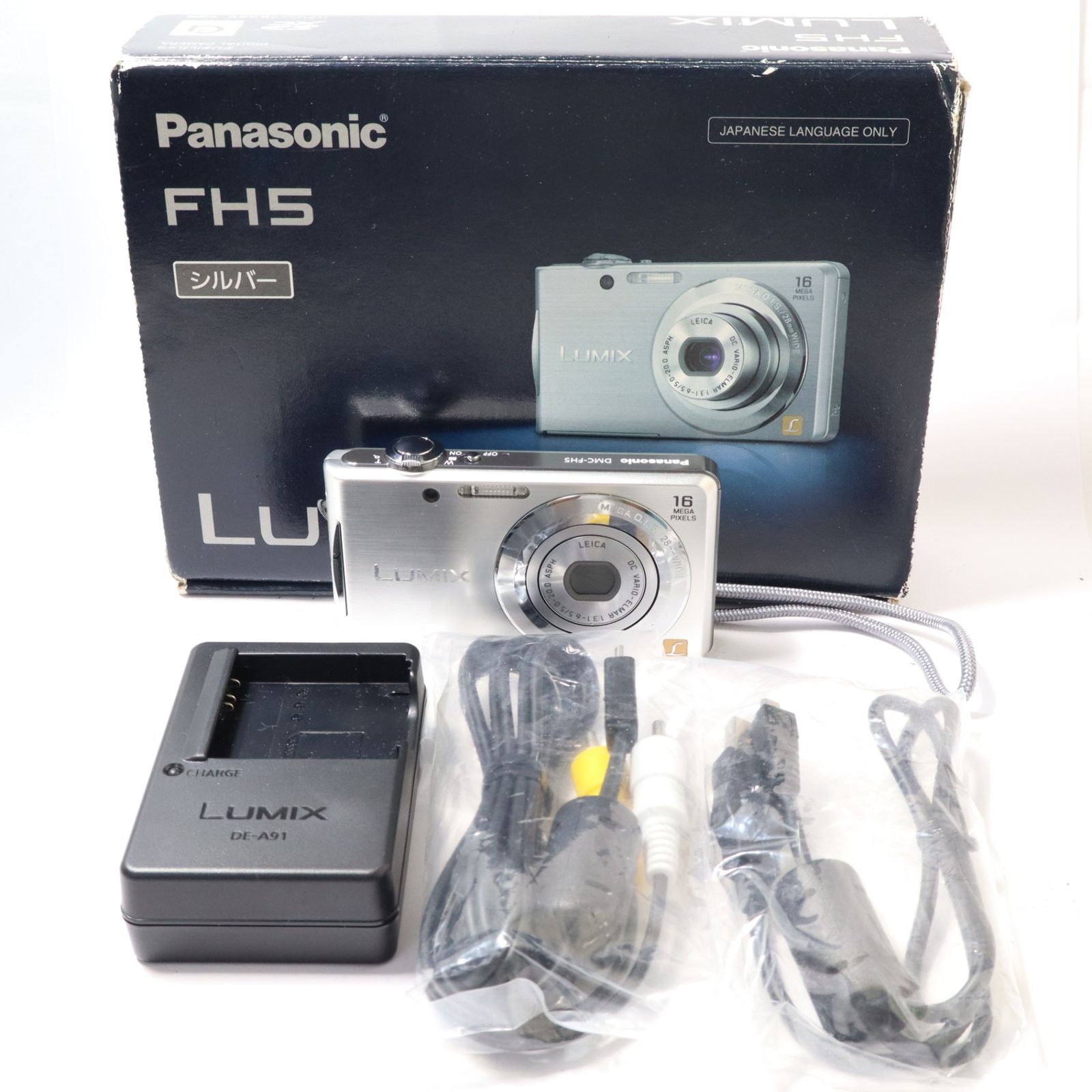 Panasonic LUMIX DMC-FH5 動作確認済 デジタルカメラ コンパクトカメラ コンデジ