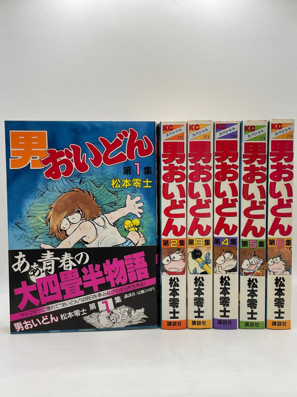 【全巻セット】　男おいどん 全1～6巻　松本零士　KCスペシャル 講談社　　2606Sta74