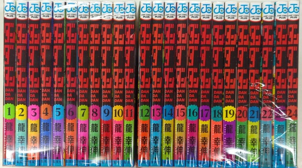 集英社 ジャンプコミックス 龍幸伸 ダンダダン 1~24巻 最新セット