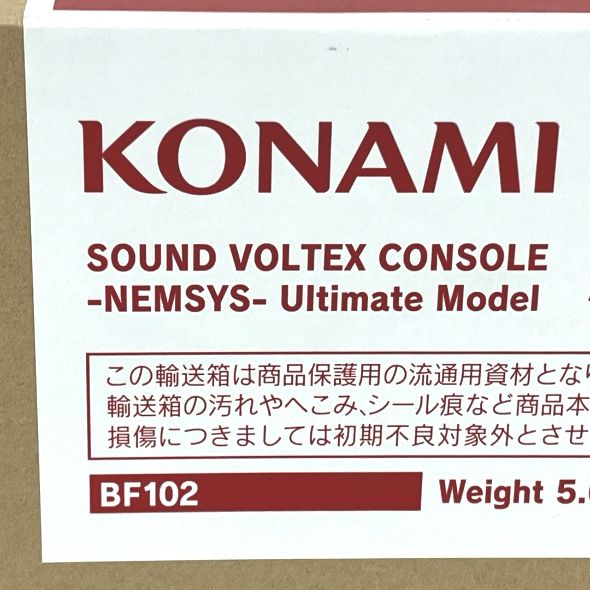 KONAMI SOUND VOLTEX CONSOLE -NEMSYS- Ultimate Model rev.2 BF102 PC