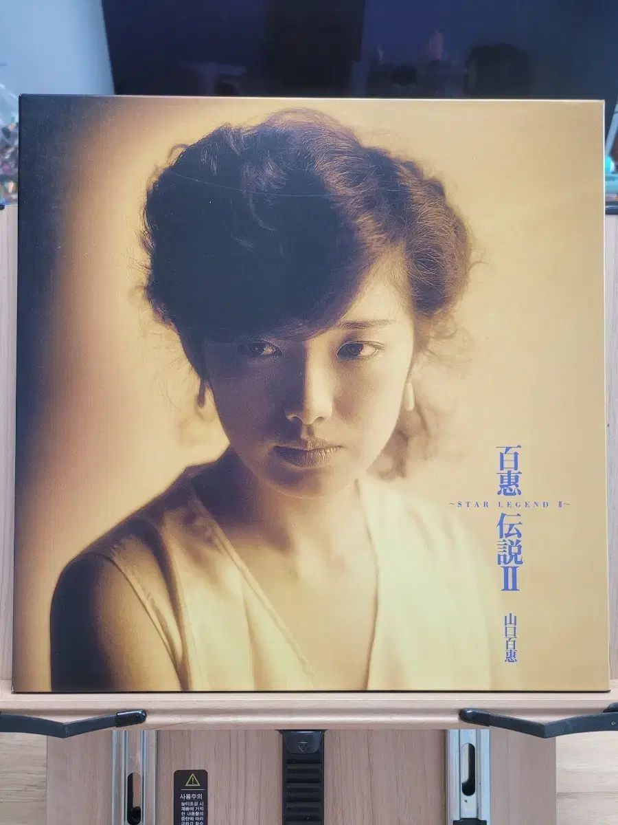 山口 忠 ももえ 桃伝説 2 CD BOX