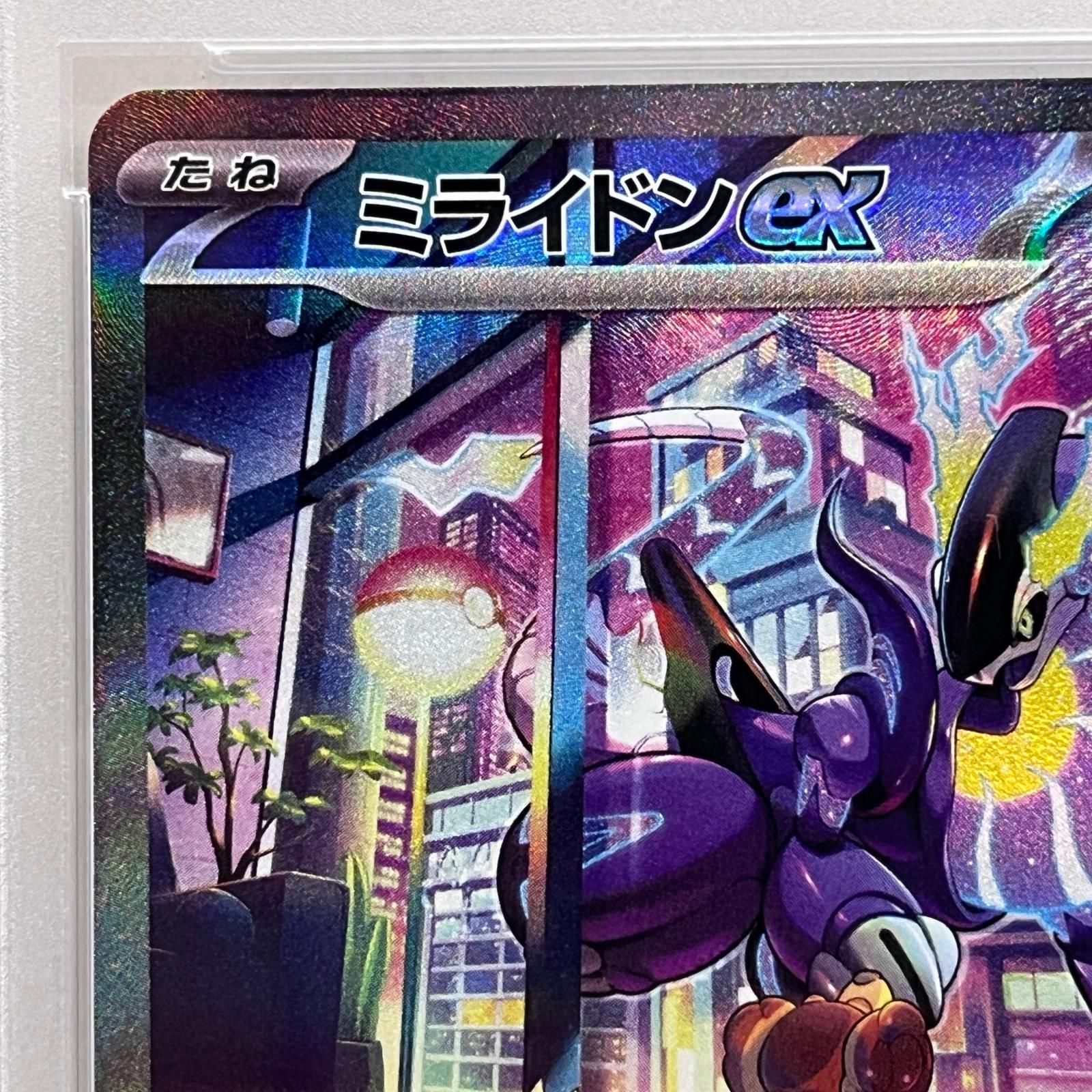 加古川店】 中古 トレーディングカード ミライドンex 102/078 SAR