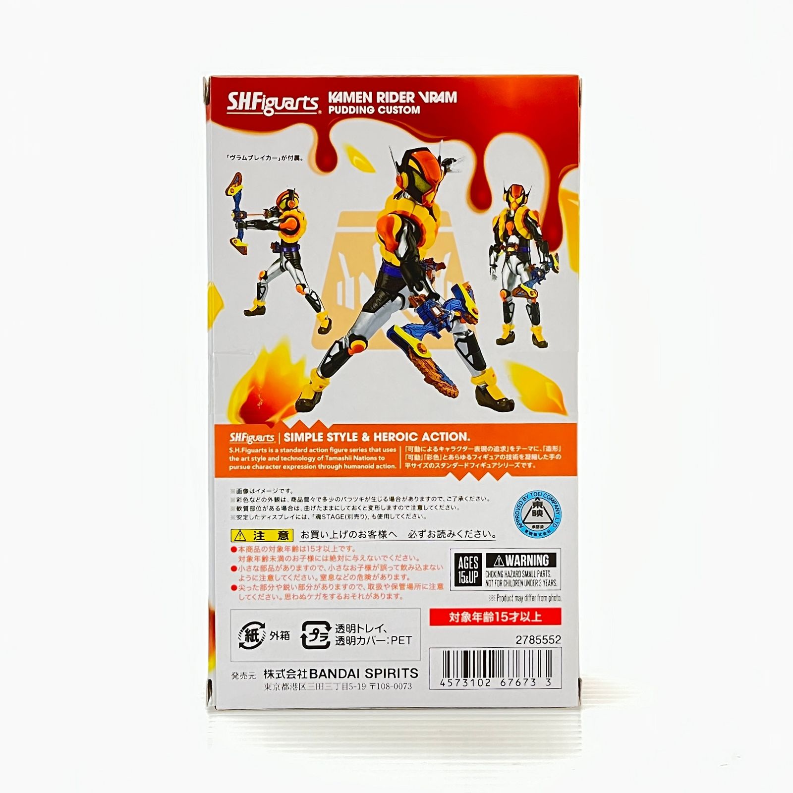○ BANDAI SPIRITS フィギュア S.H.Figuarts 仮面ライダーヴラム 