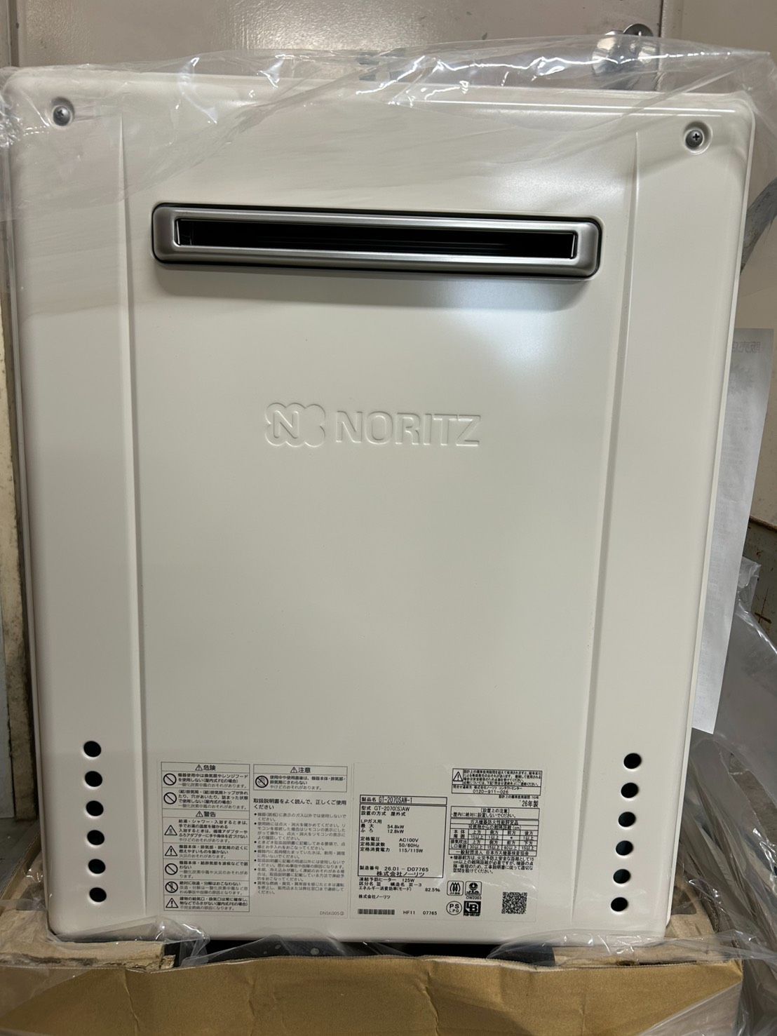 【未使用】ノーリツ GT-2070SAW-1 BL-20A LPガス 20号 オート 追い焚き 給湯器 2026年製