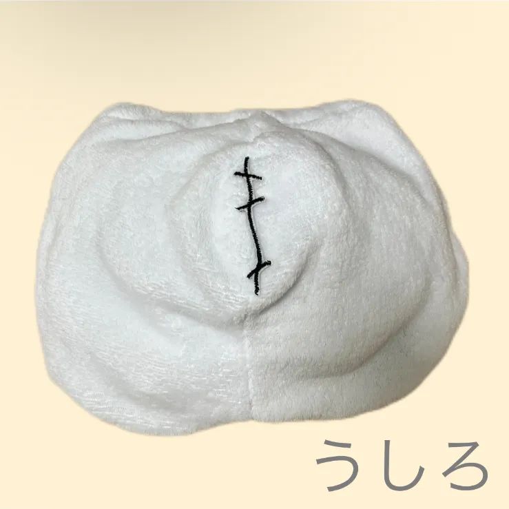 かぼちゃパンツ ホワイト 白 おしり刺繍 破れちゃった コスプレ 