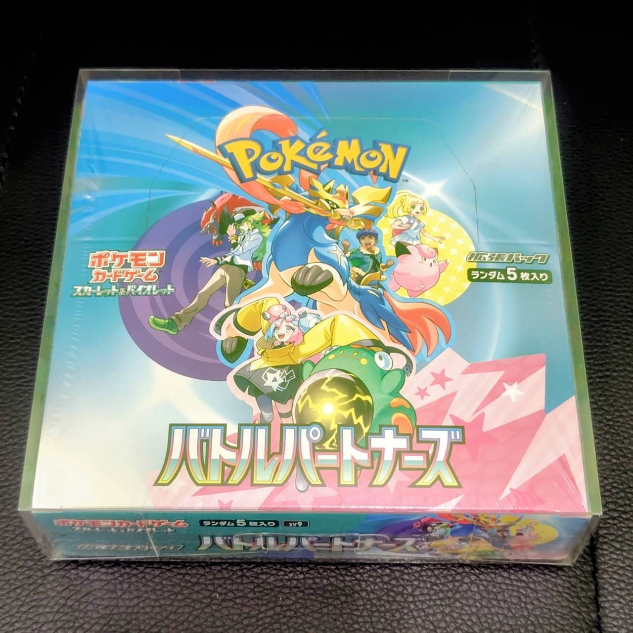長】未開封品！ シュリンク付き！ ポケモンカード 拡張パック バトル
