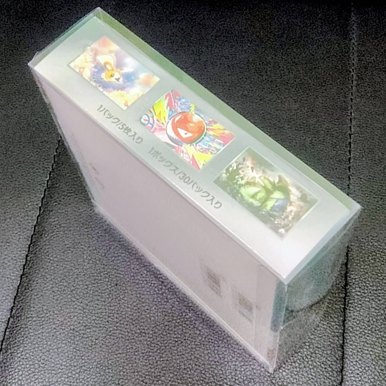 長】未開封品！ シュリンク付き！ ポケモンカード 拡張パック バトル