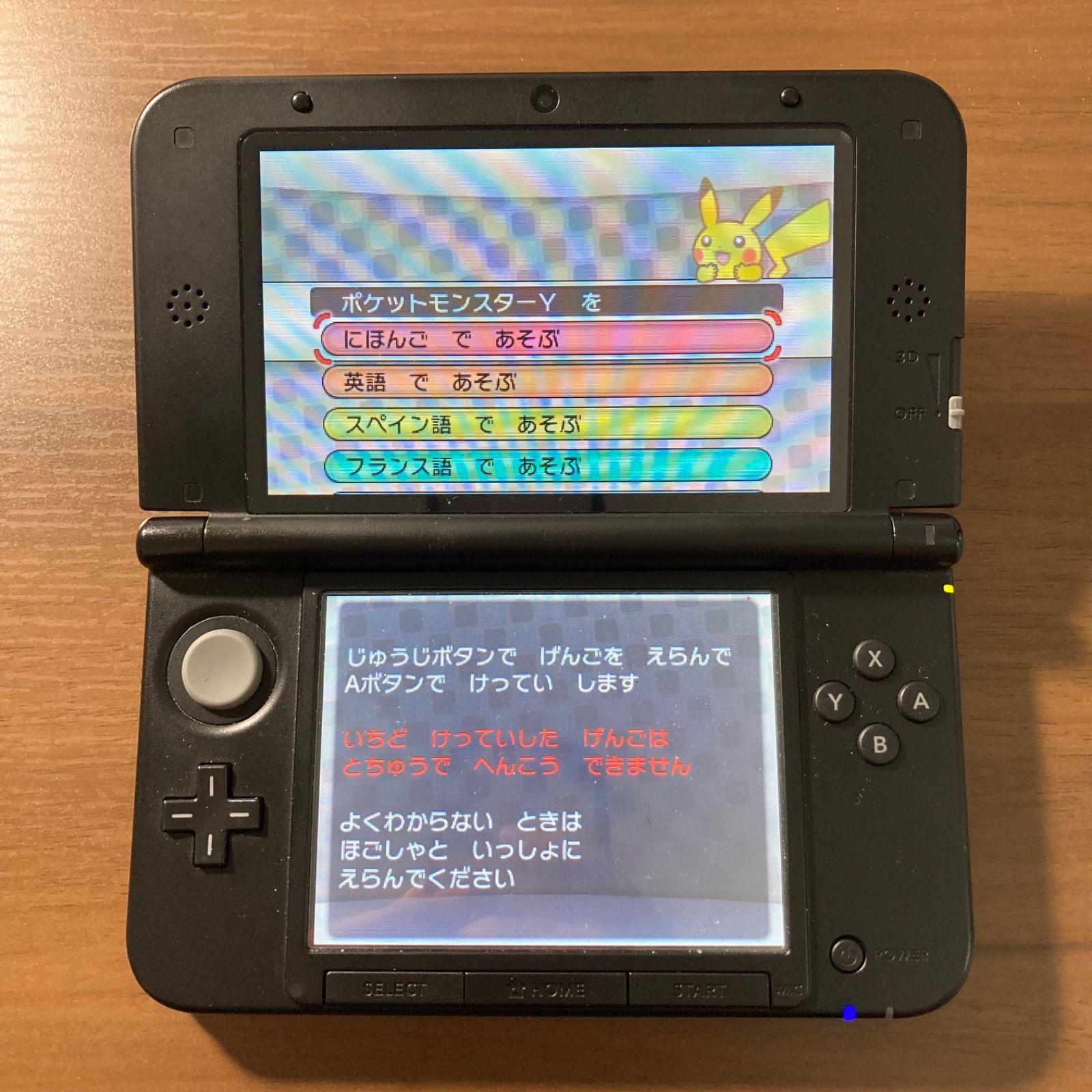 ポケットモンスター Y 3DS 84 - メルカリ