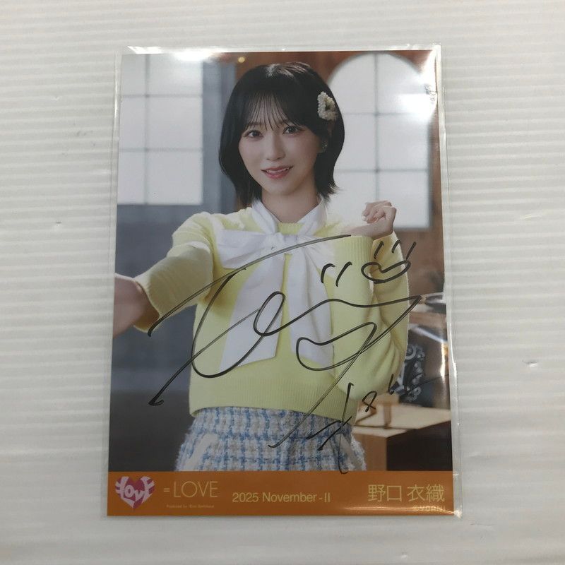 野口衣織　木漏れ日メゾフォルテ　生写真　直筆　イコラブ 中古美品】 =LOVE イコラブ 野口衣織 生写真 直筆サイン入り 木漏れ日