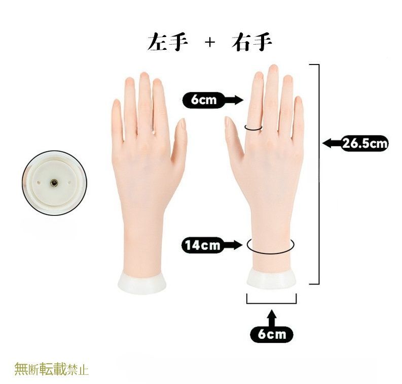 ハンドモデル 手型マネキン 手リアル 模型pvc(左右セット)