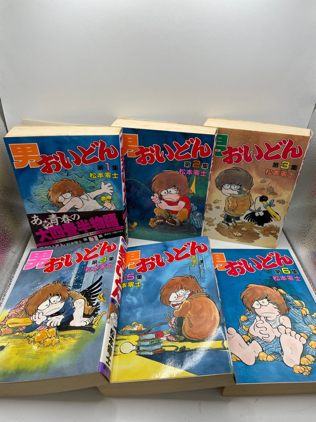 全巻初版セット】 男おいどん 全1～6巻 松本零士 KCスペシャル 講談社