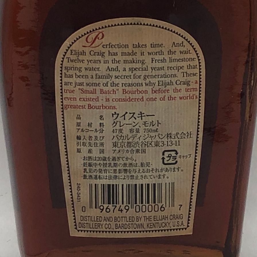 エライジャ クレイグ 12年 蒸留所ラベル 47％ 750ml【A1】 - メルカリ