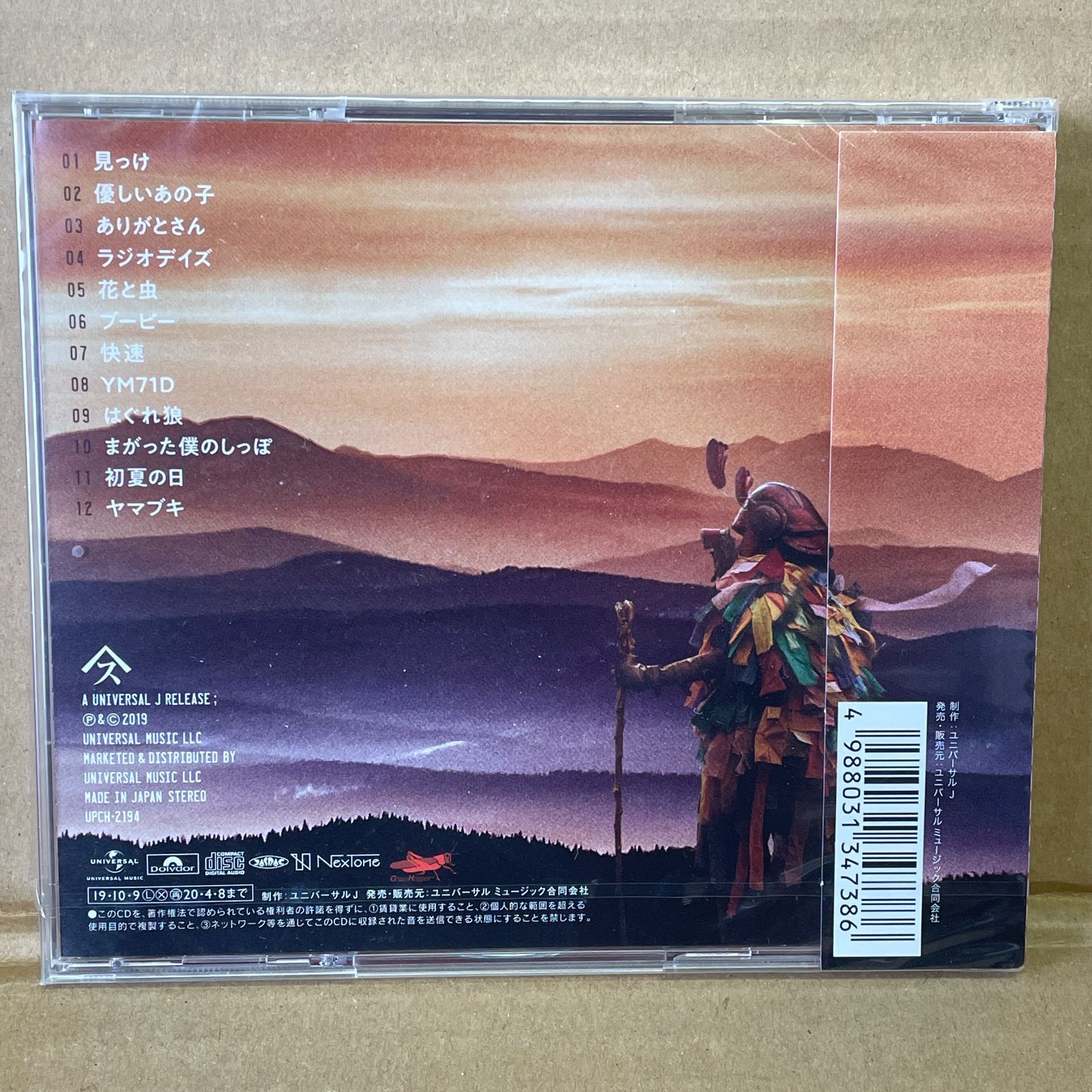 スピッツ 見っけ 未開封CD SPITZ 優しいあの子 UPCH7518 2019年作品