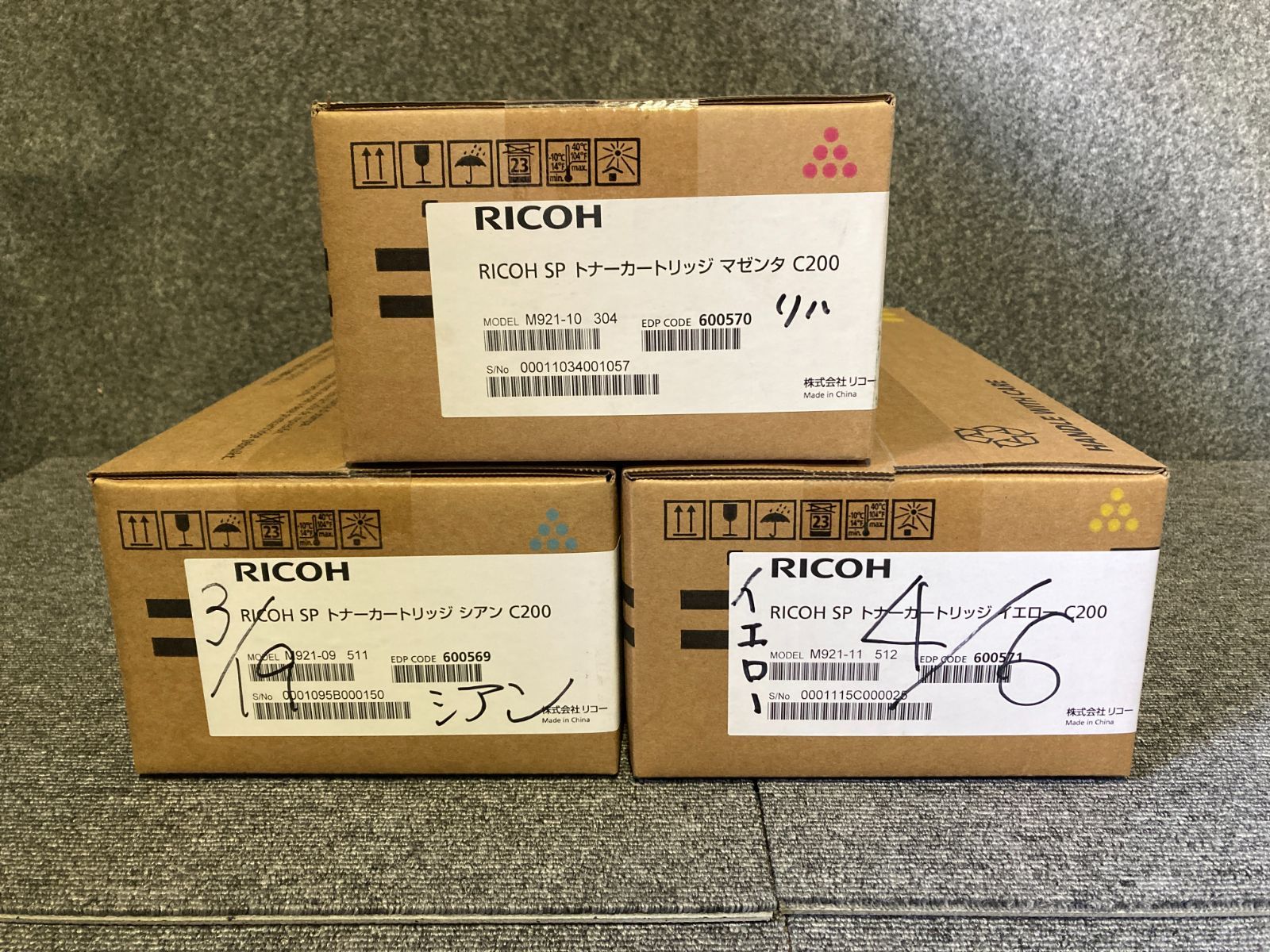 RICOH SP トナーカートリッジ　C200　シアン/マゼンタ/イエロー　3色セット 9,990円