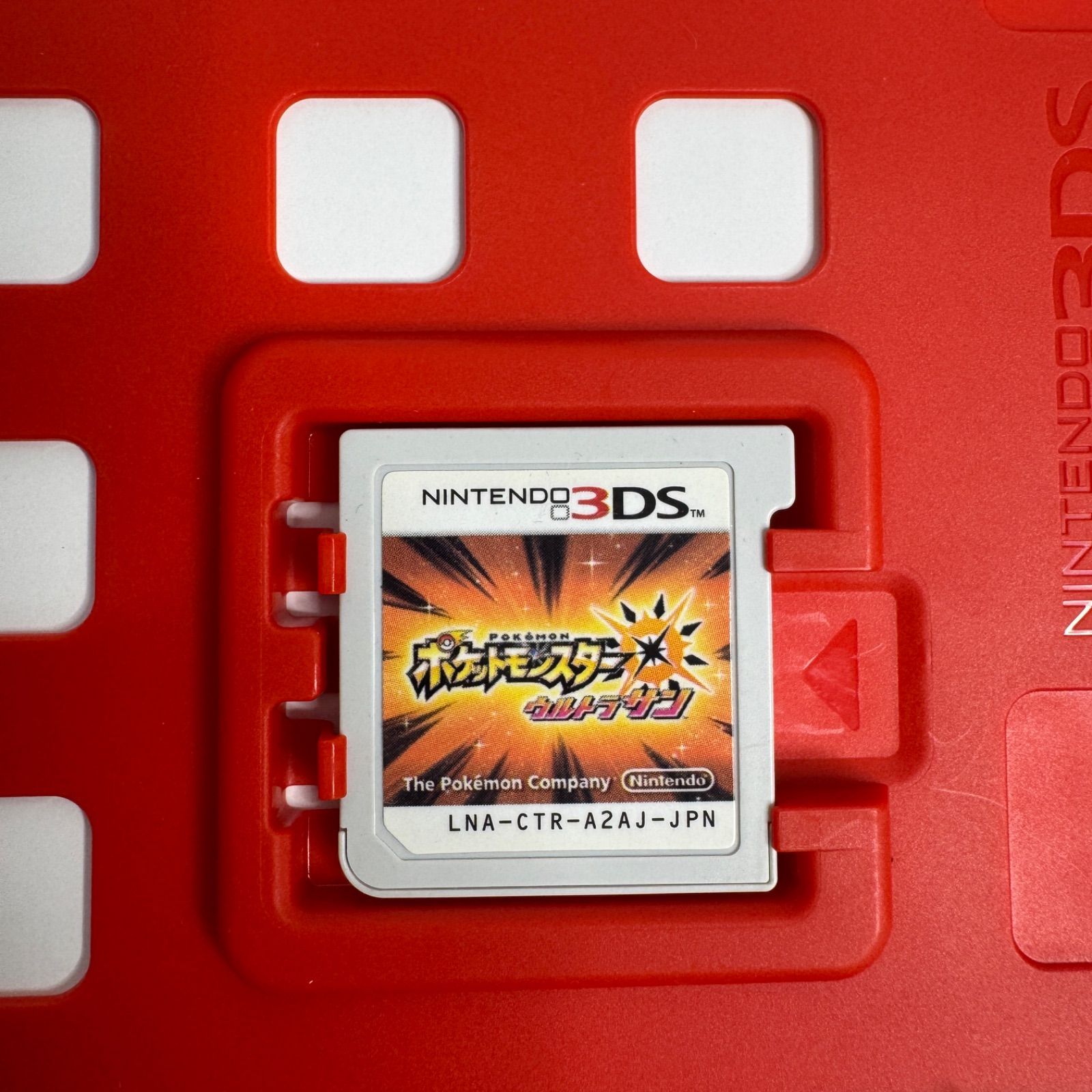 ポケットモンスター ウルトラサン ニンテンドー3DS ポケモン Pokemon