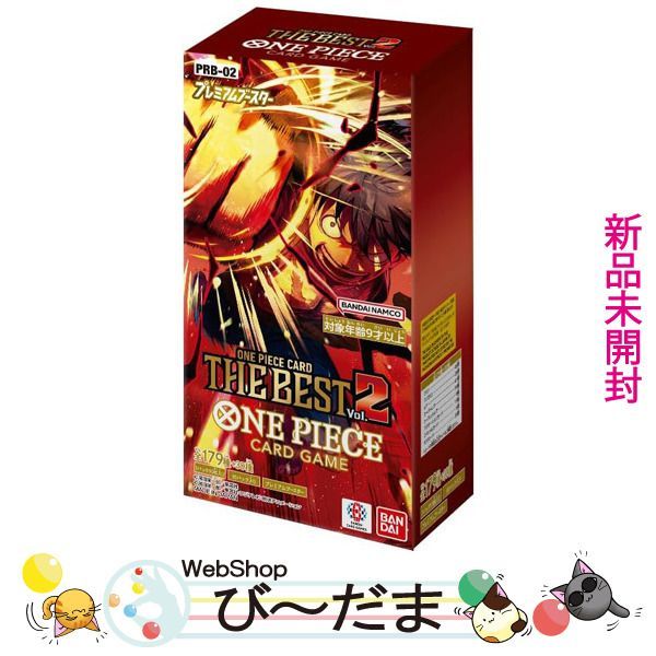 [bn:17] 【未開封】 ONE PIECEカードゲーム プレミアムブースター ONE PIECE CARD THE BEST vol.2/BOX◆新品Ss