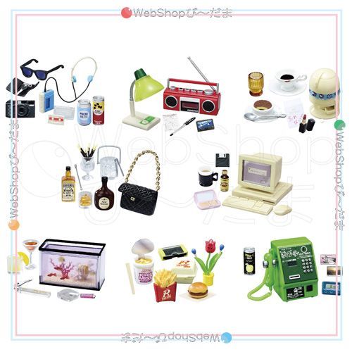 bn:0] 【未開封】 リーメント ぷちサンプルシリーズ プレイバック青春