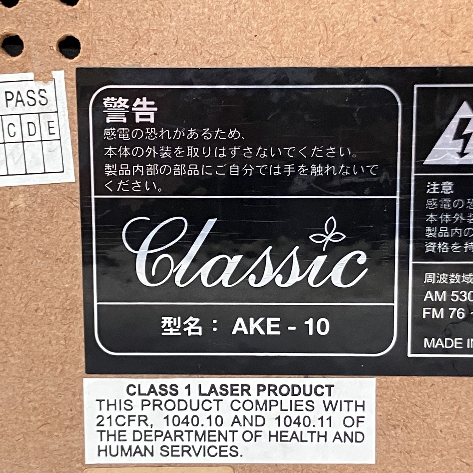 Classic AKE-10 ジュークボックス CDプレーヤー ラジオ レトロ