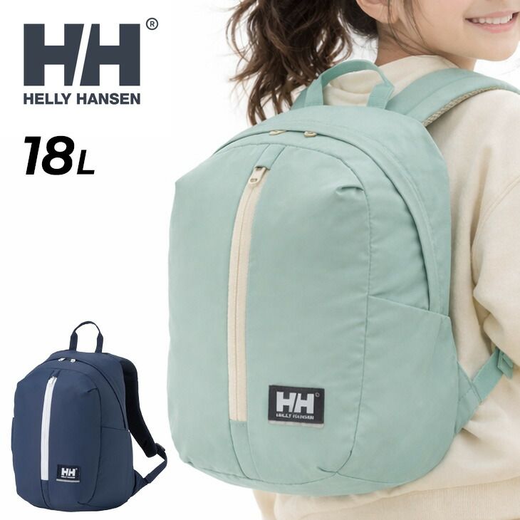 ヘリーハンセン キッズ リュック 18L デイバッグ HELLY HANSEN スカルスティンパック18 子ども用 バックパック 中高学年 男の子 女の子 お出かけ ワンポイント /HYJ92511