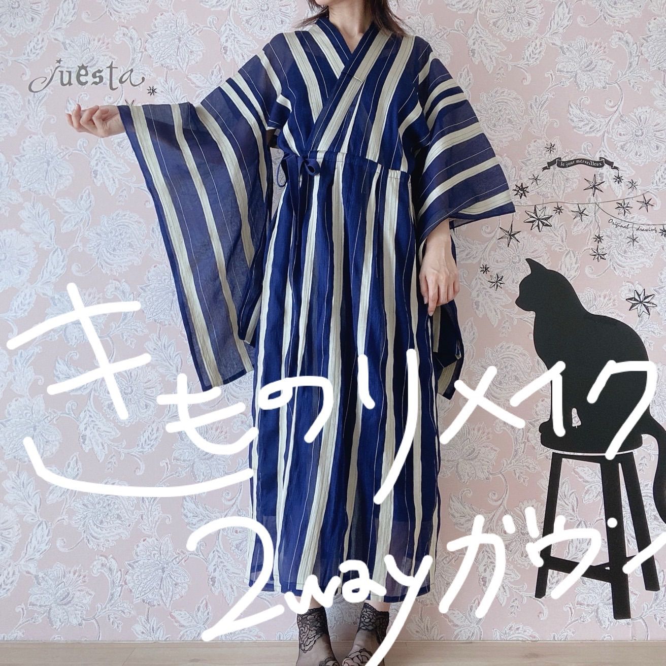 着物リメイク2wayガウン　アンティーク　キャミワンピ付き
