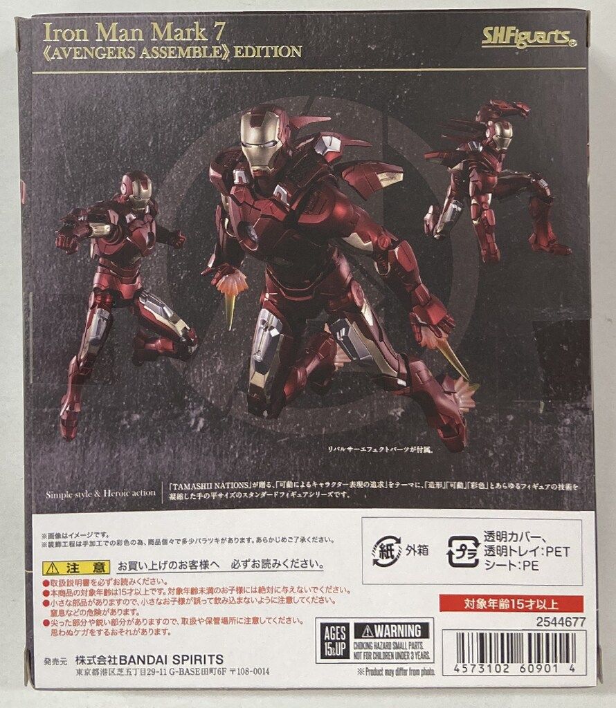 Bandai Spirits - Figure SUPER Action | on Raid com: TAMASHII