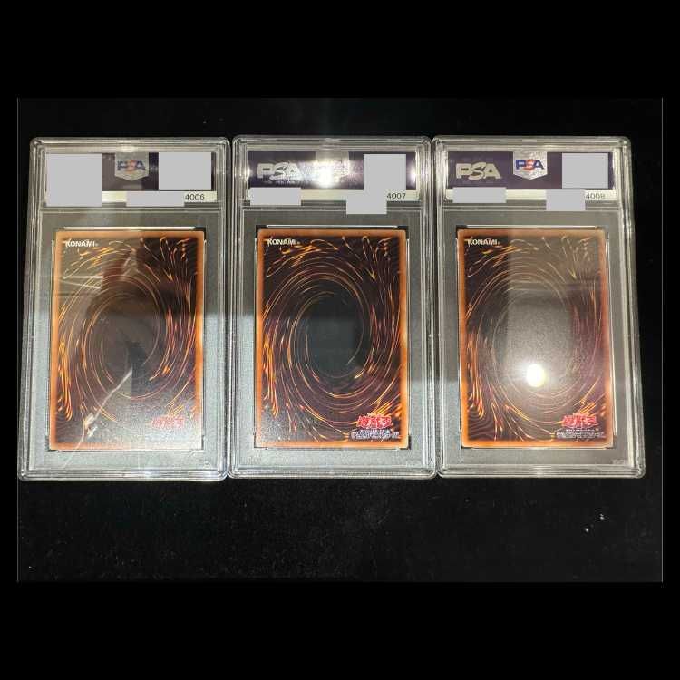 PSA10】青眼の白龍（復刻/海馬セット）3連番 1枚 - メルカリ