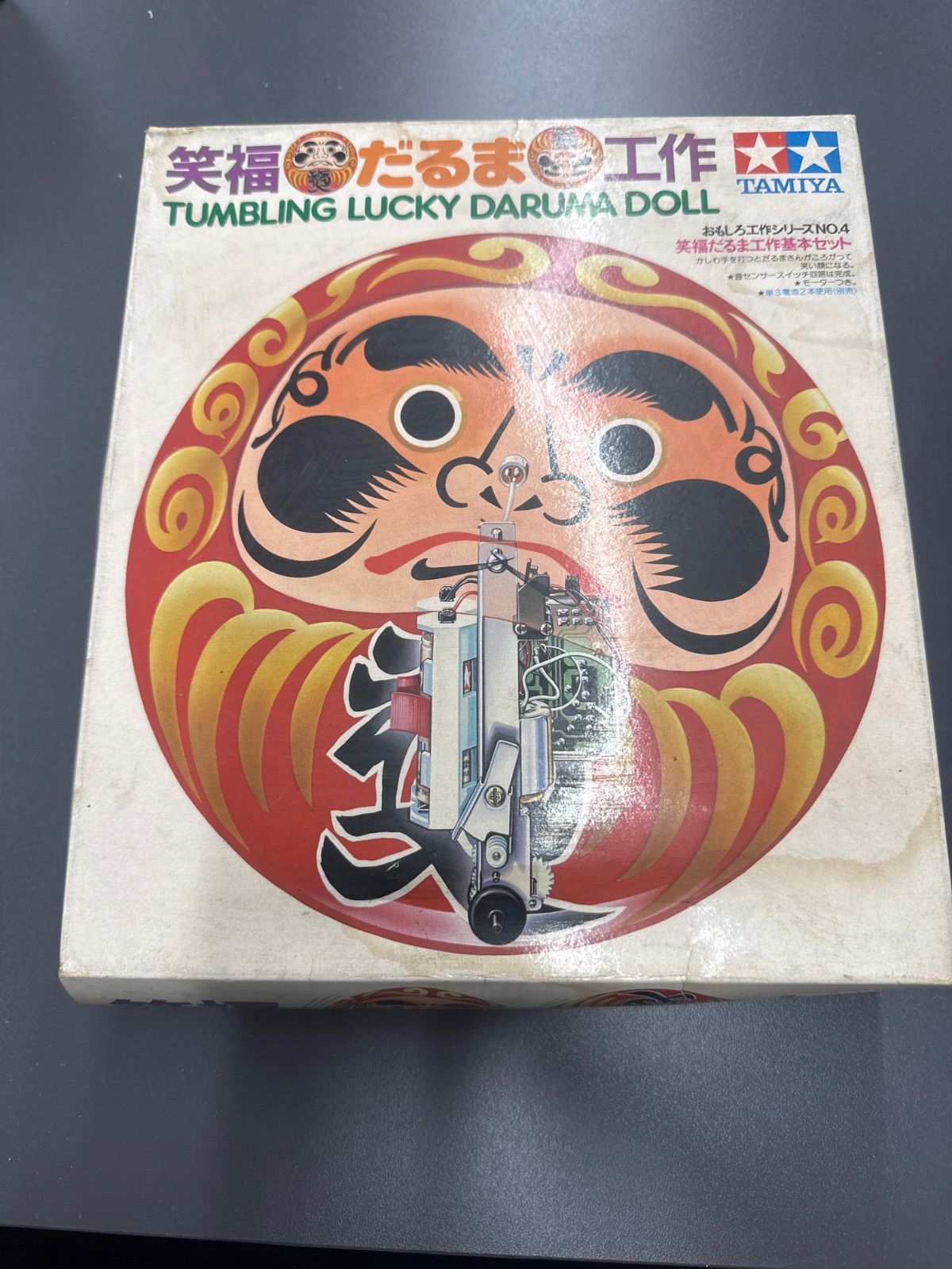 【TAMIYA】笑福だるま工作 7,000円