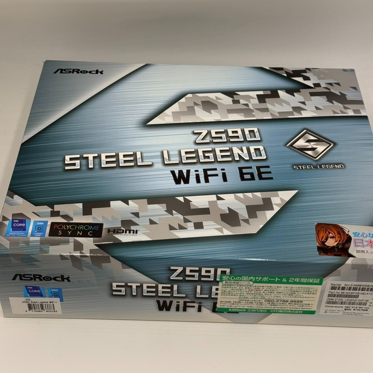 送料無料 ASRock Z590 Steel Legend WiFi 6E 良品 LGA1200 動作確認済