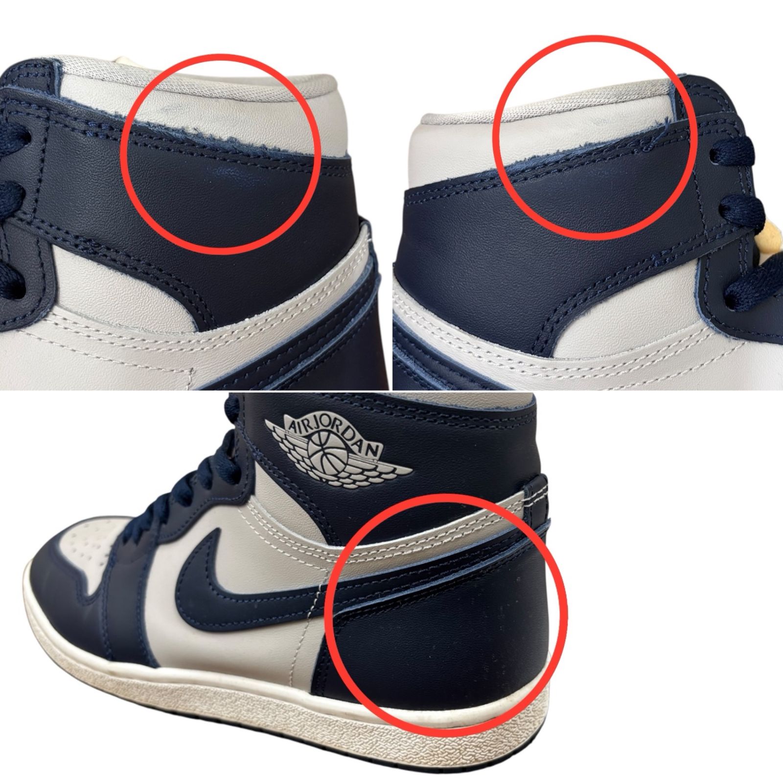 NIKE (ナイキ) Air Jordan 1 High 85 エアジョーダン ハイ ハイカット 