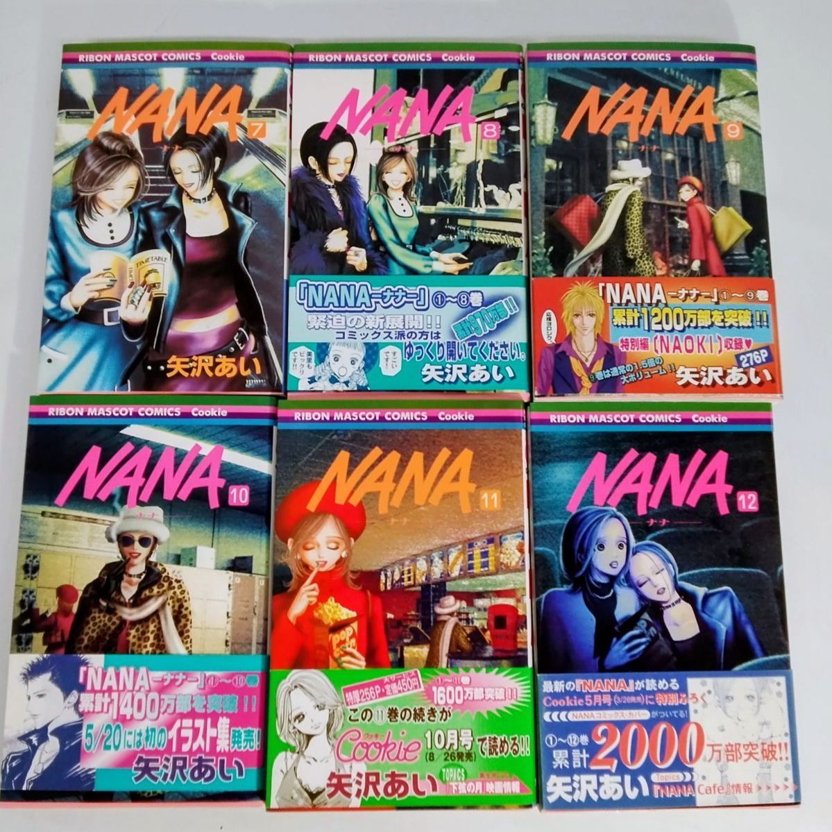 NANA 矢沢あい 漫画 全巻セット 1巻〜21巻＋ナナ＆ハチ プレミアム