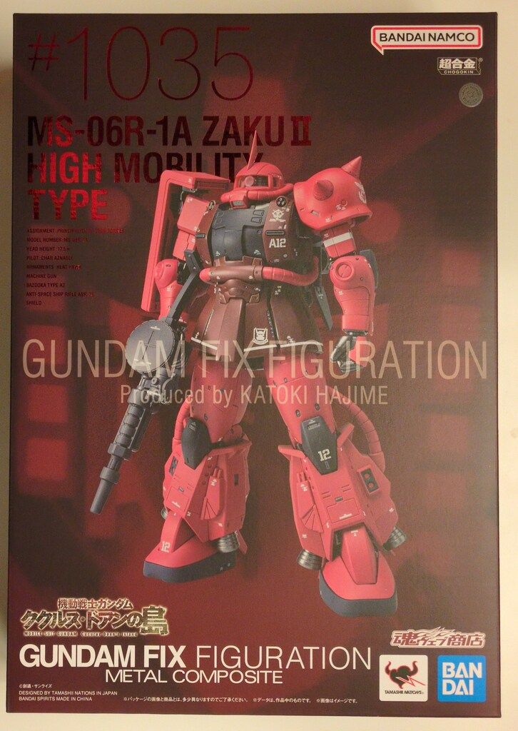 BANDAI SPIRITS GUNDAM FIX FIGURATION METAL COMPOSITE 機動戦士ガンダム ククルス・ドアンの島 MS-06R-1A シャア専用高機動型ザクII