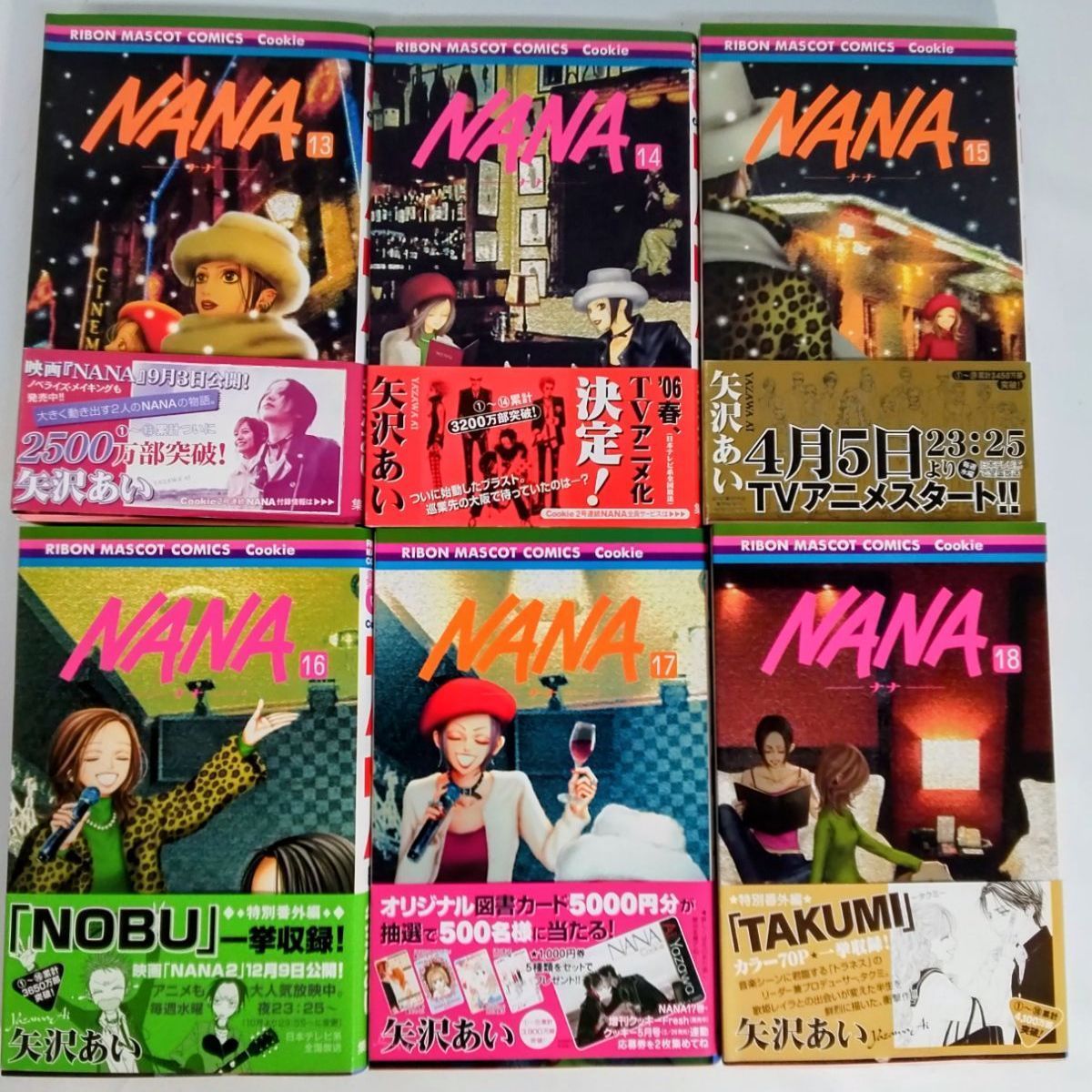 NANA 矢沢あい 漫画 全巻セット 1巻〜21巻＋ナナ＆ハチ プレミアム