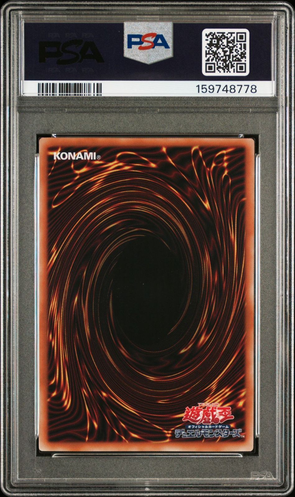 【ARS10】 遊戯王 ドラグーンオブレッドアイズ オーバーフレーム プリズマ PSA10】ドラグーンオブレッドアイズ オーバーフレーム プリズマ - メルカリ