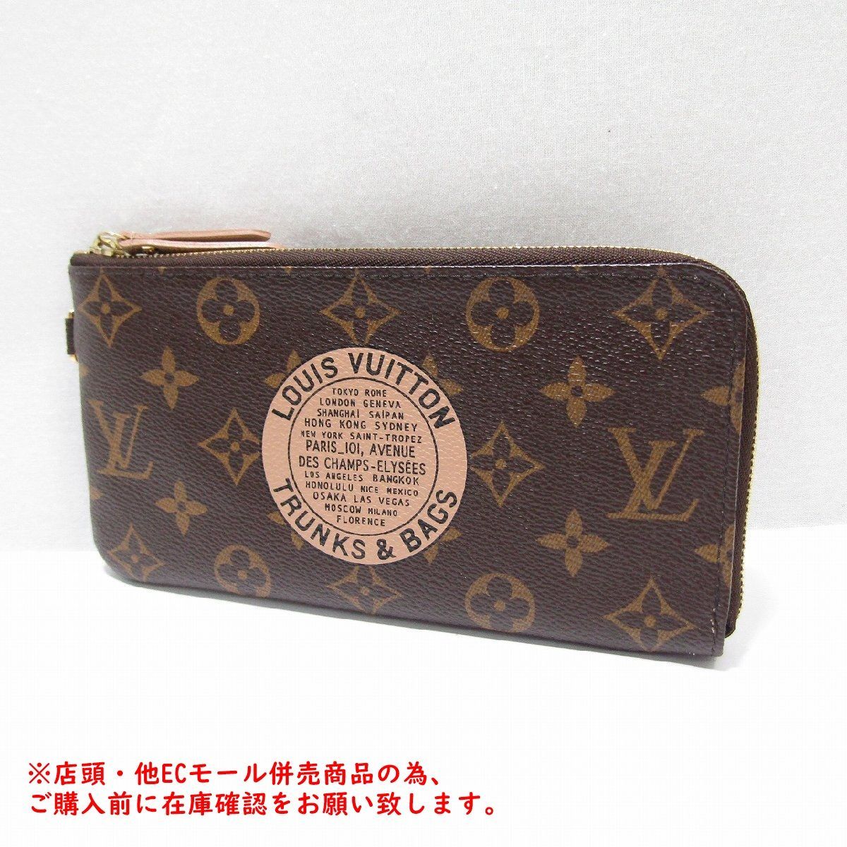 ※併売商品※◆中古状態良好◆LOUIS VUITTON【ルイヴィトン】ポルトフォイユ・コンプリス モノグラム T&B L字ファスナー長財布 レディース　M1856