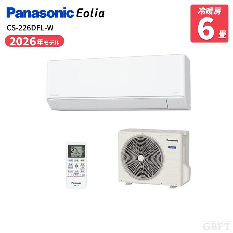 メーカー正規品 新品 PANASONIC パナソニック CS-226DFL-W ルームエアコン エオリア Fシリーズ 6畳 冷暖房