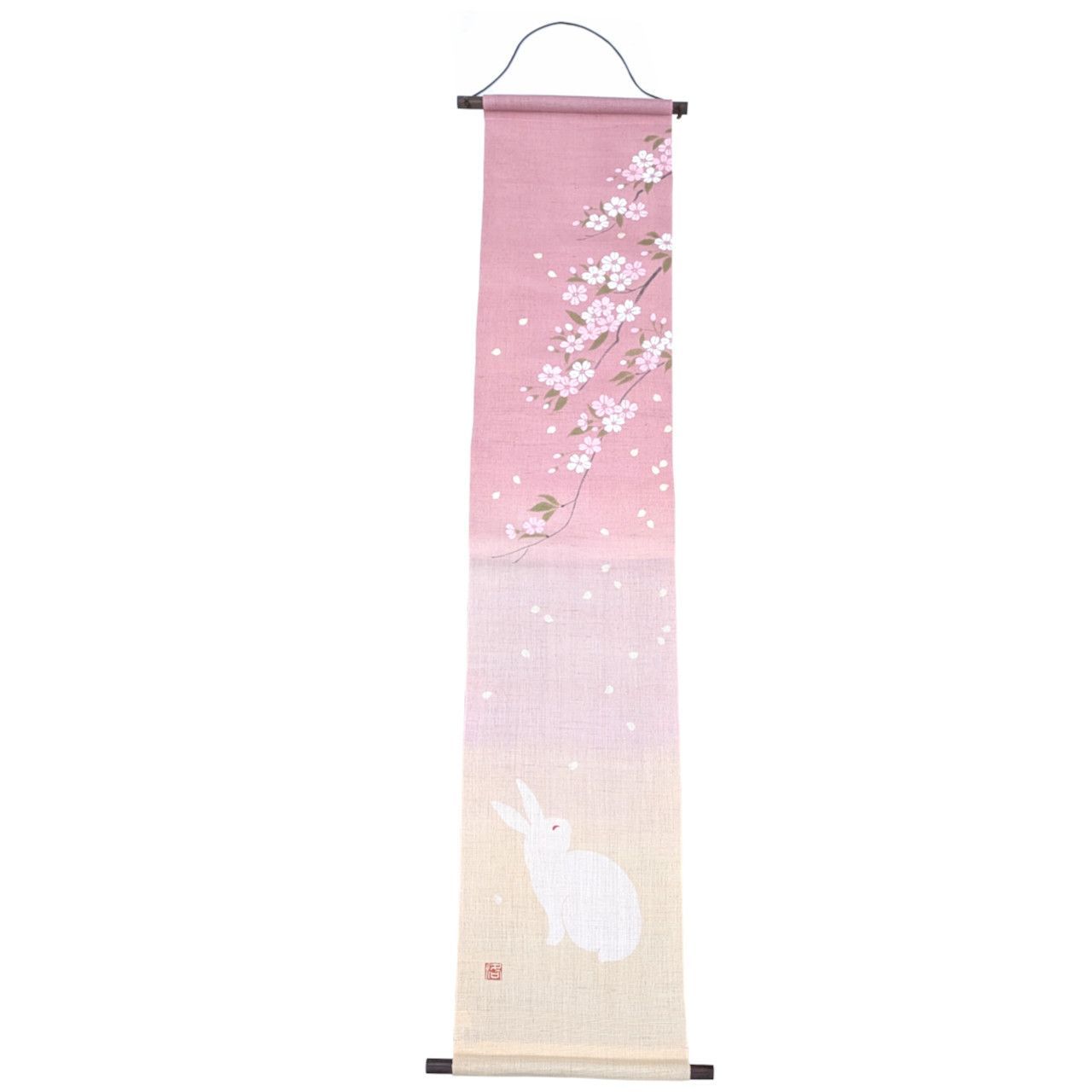 新品 京都洛柿庵 麻 タペストリー 148cm×29cm 桜 うさぎ ぼかし