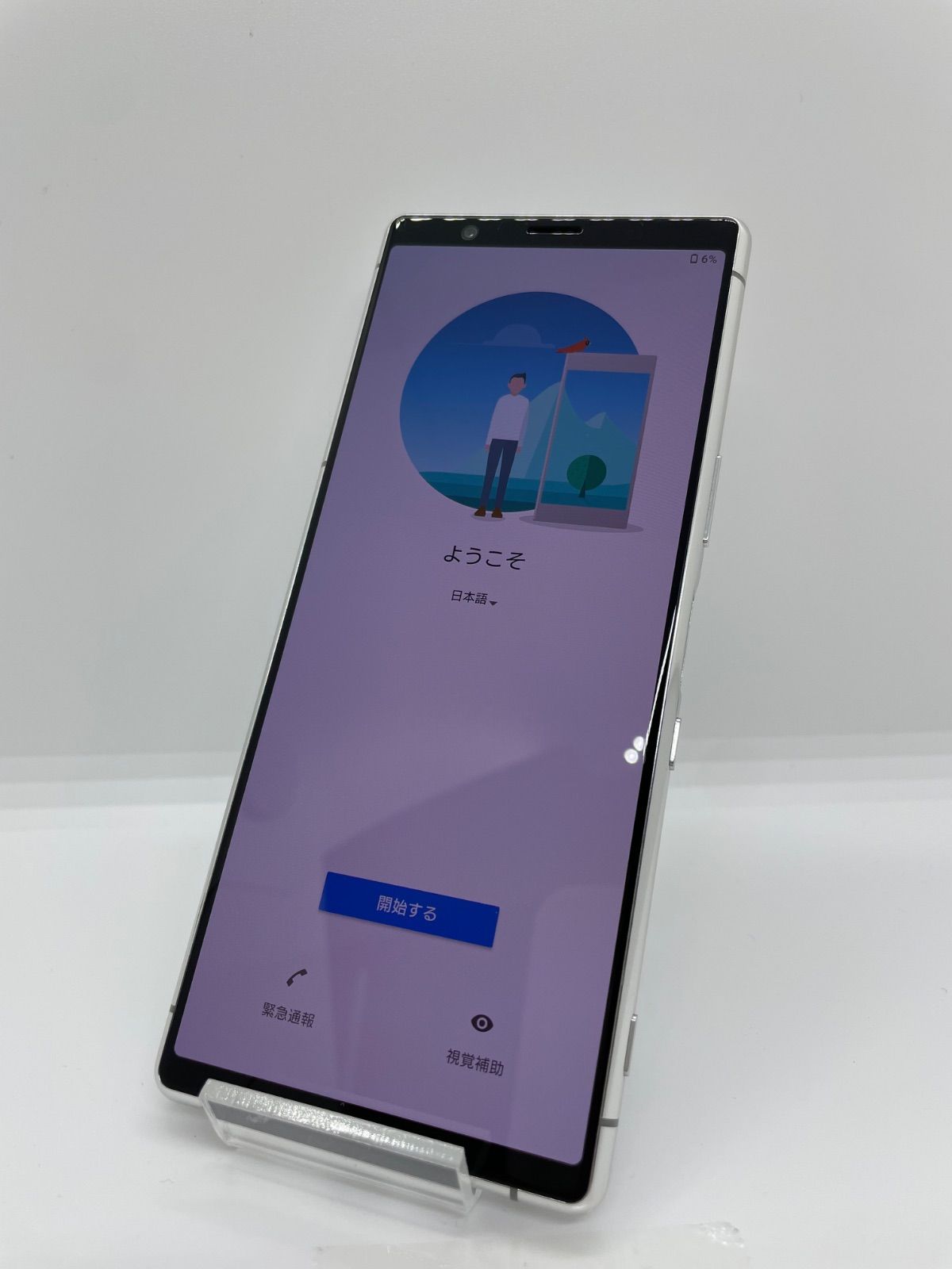 @ 【中古品】Xperia 5 docomo SIMFREE 64GB SO-01M ホワイト 6752
