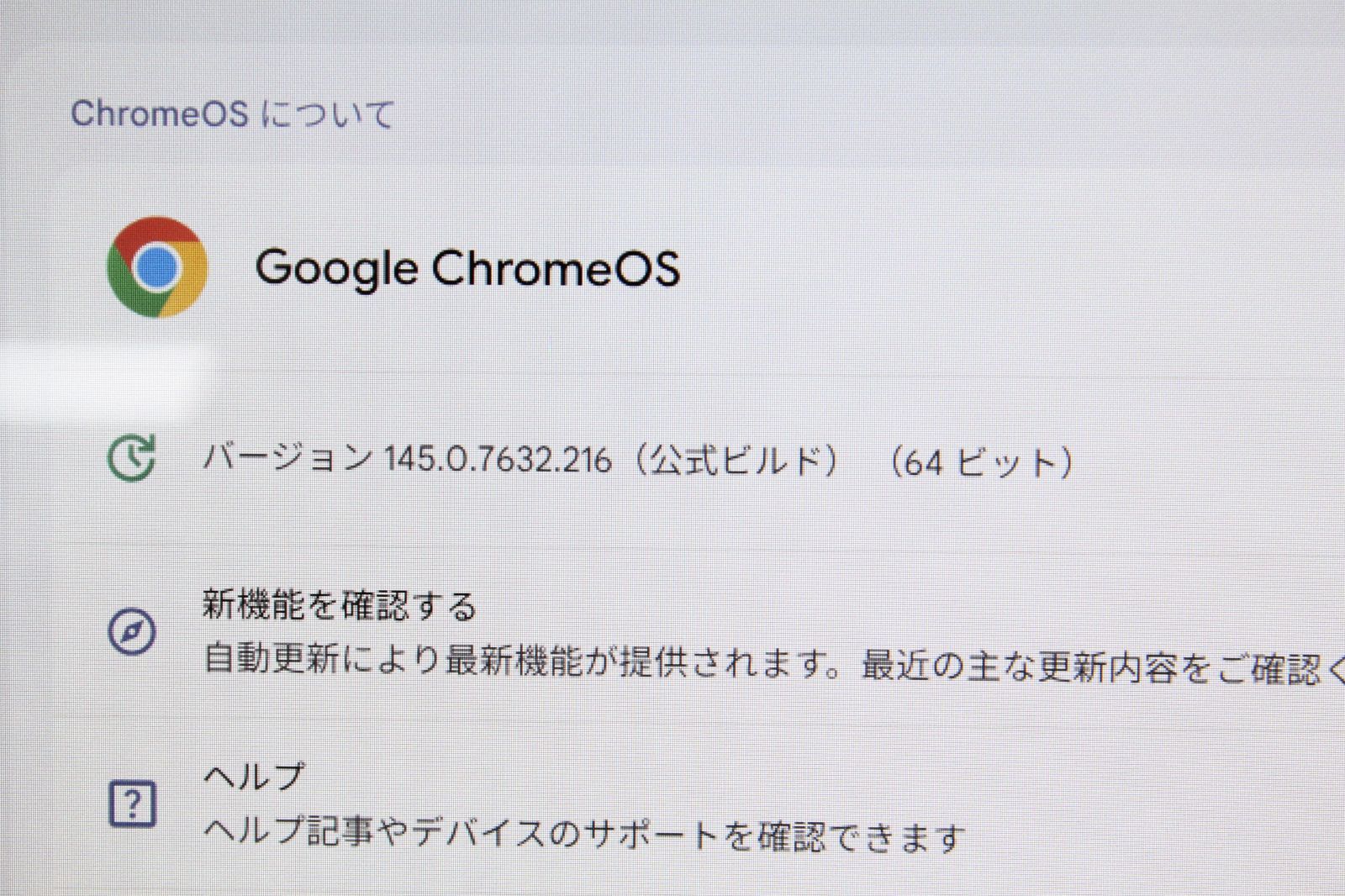 中古HP Chromebook x360 Pentium 8GBメモリ - メルカリ